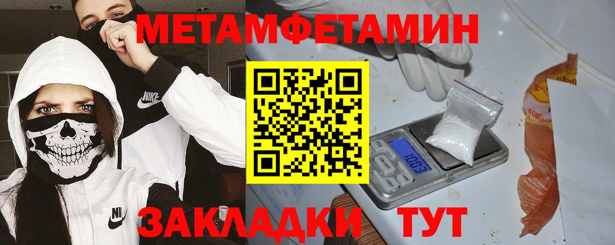 Amphetamine Premium Губкинский
