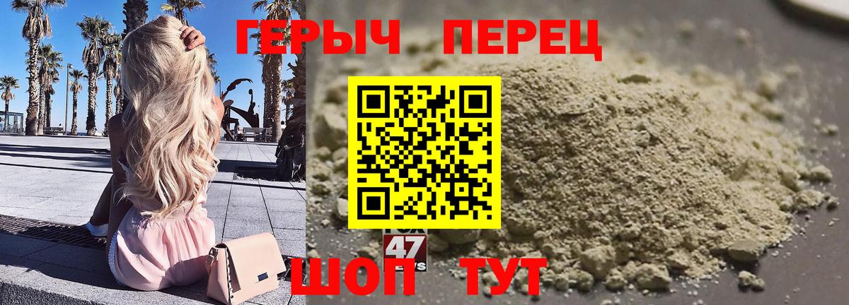 ГЕРОИН афганец Губкинский