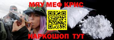 эйфоретик Ипатово