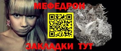гидра Камышлов