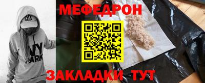 эйфоретик Ипатово