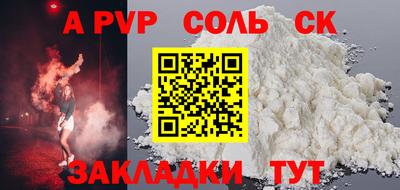эйфоретик Ипатово