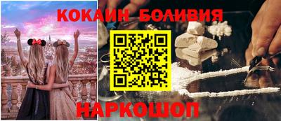 эйфоретик Ипатово