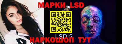 гидра Камышлов