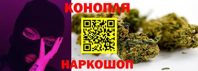 эйфоретик Ипатово