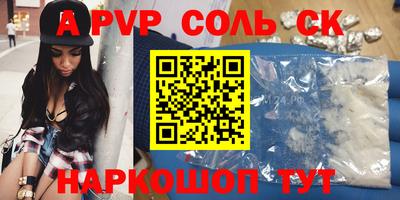 эйфоретик Ипатово