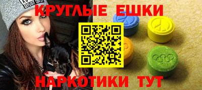 ГАЛЛЮЦИНОГЕННЫЕ ГРИБЫ Ирбит