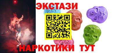 круглые Канаш