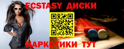 ГАЛЛЮЦИНОГЕННЫЕ ГРИБЫ Ирбит