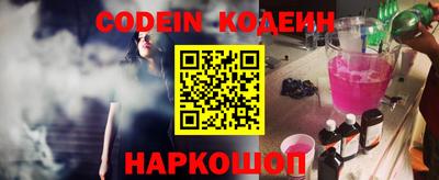 эйфоретик Ипатово