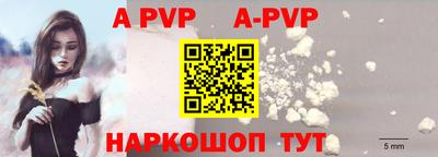 эйфоретик Ипатово