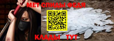 эйфоретик Ипатово