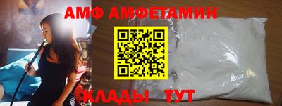 эйфоретик Ипатово