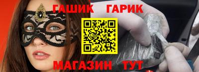 эйфоретик Ипатово