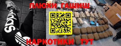 эйфоретик Ипатово