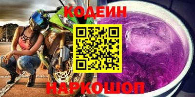 эйфоретик Ипатово