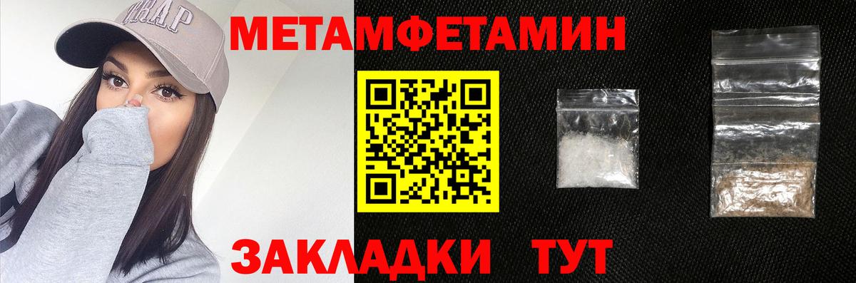 МЕТАМФЕТАМИН винт  МЕТАМФЕТАМИН винт  Губкинский  Вход с VPN 