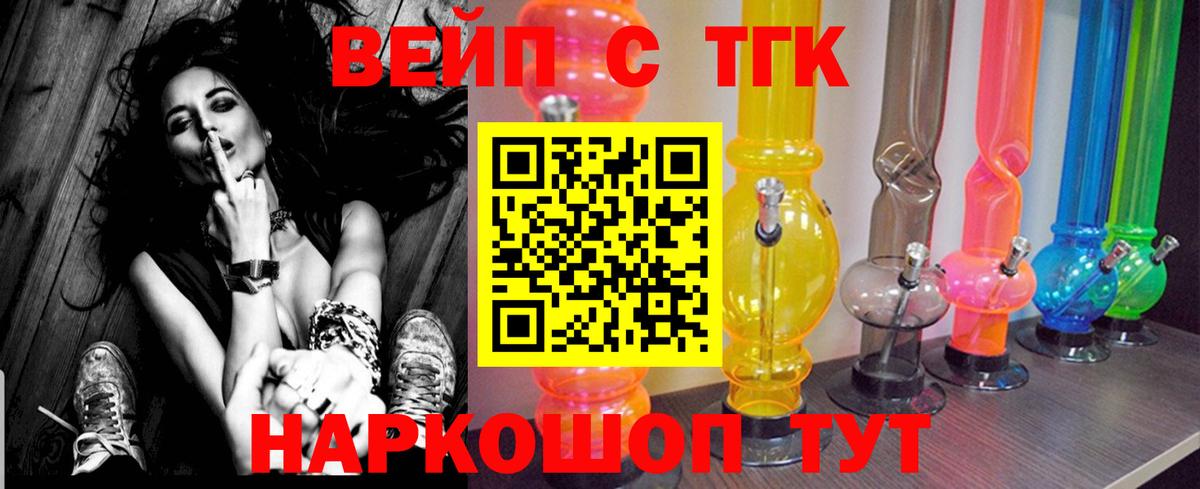 ТГК Wax Губкинский
