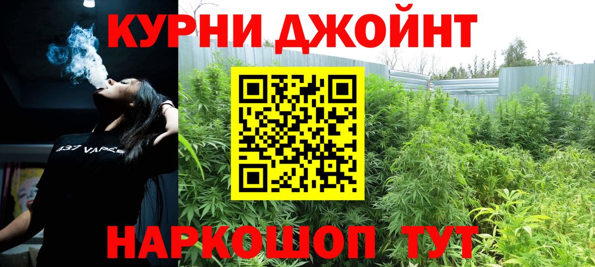 Губкинский  Конопля MAZAR  Вход с VPN  Бошки марихуана AK-47  Канабис LSD WEED 
